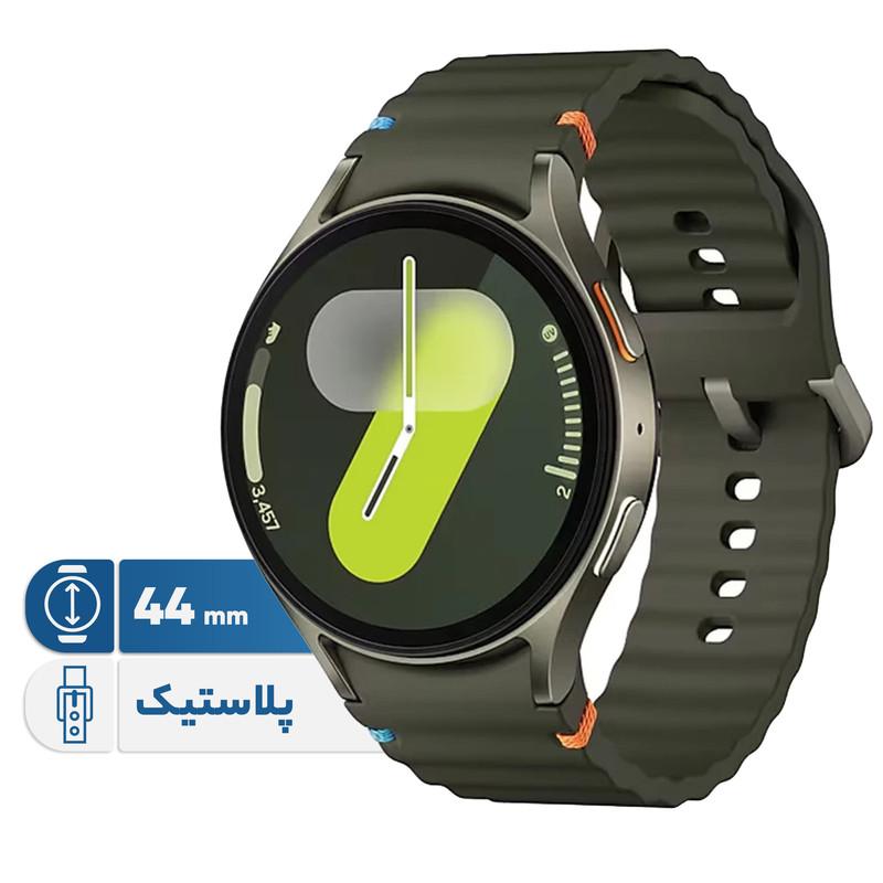 ساعت هوشمند سامسونگ مدل Galaxy Watch 7 44mm دارای قابلیت های کنترل موسیقی (Music Player) بند پلاستیک - تصویر 1