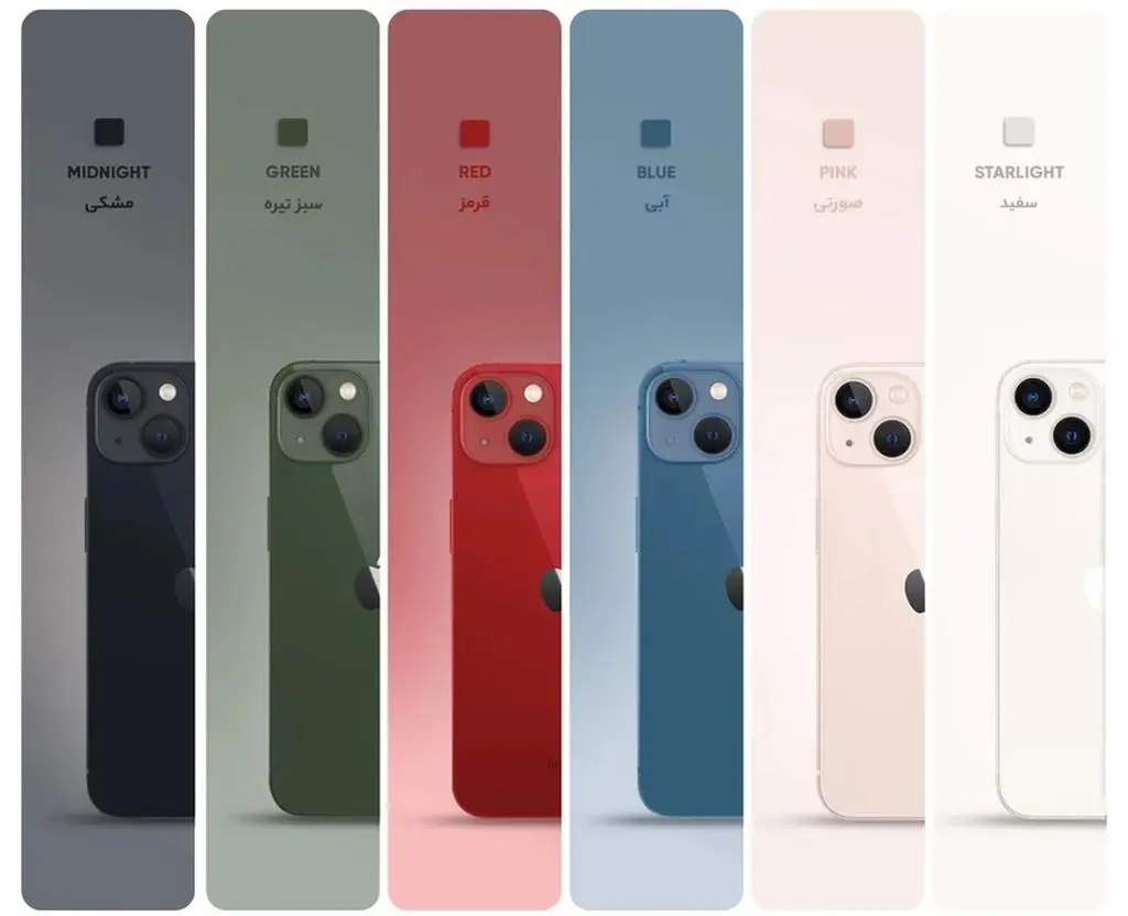 گوشی موبایل اپل مدل iPhone 13 CH دو سیم‌ کارت ظرفیت 128 گیگابایت و رم 4 گیگابایت - نات اکتیو - تصویر 9