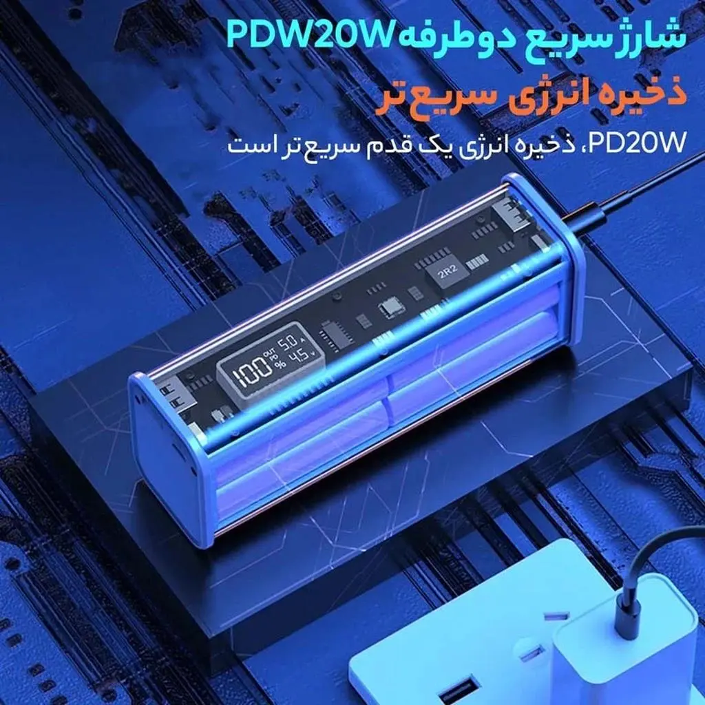 پاوربانک کلومن مدل KP-030 22.5W ظرفیت 20000 میلی آمپر ساعت - تصویر 11