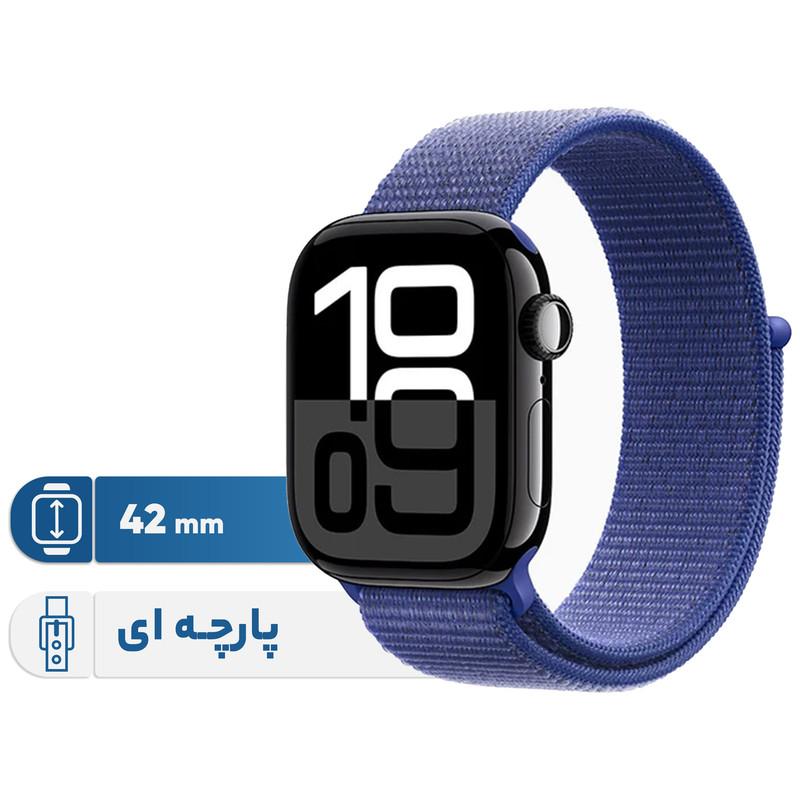 ساعت هوشمند اپل مدل Series 10 42mm Aluminum بند پارچه‌ای، محاسبه کالری، سنسور اکسیژن خون، شمارنده ضربان قلب، پشتیبانی از Siri، امکان شخصی سازی واچ فیس، ضد آب - تصویر 1