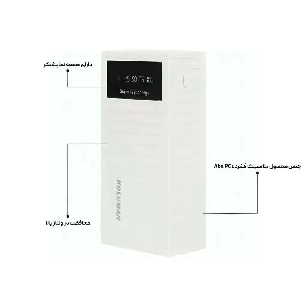 پاور بانک کلومن مدل KP-023 کانتینری ظرفیت 30000 میلی آمپر ساعت - تصویر 4