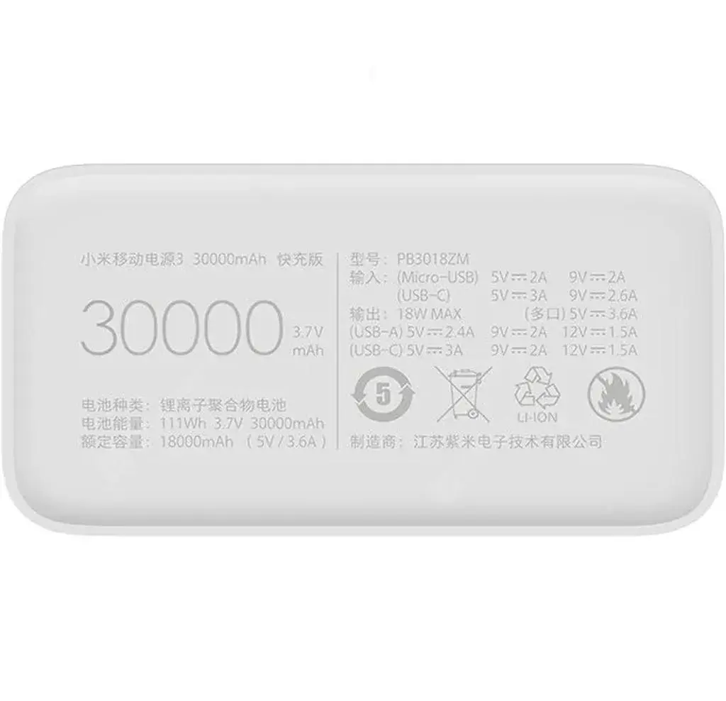 پاوربانک شیائومی مدل Mi PB3018ZM ظرفیت 30000 میلی آمپر ساعت - تصویر 24