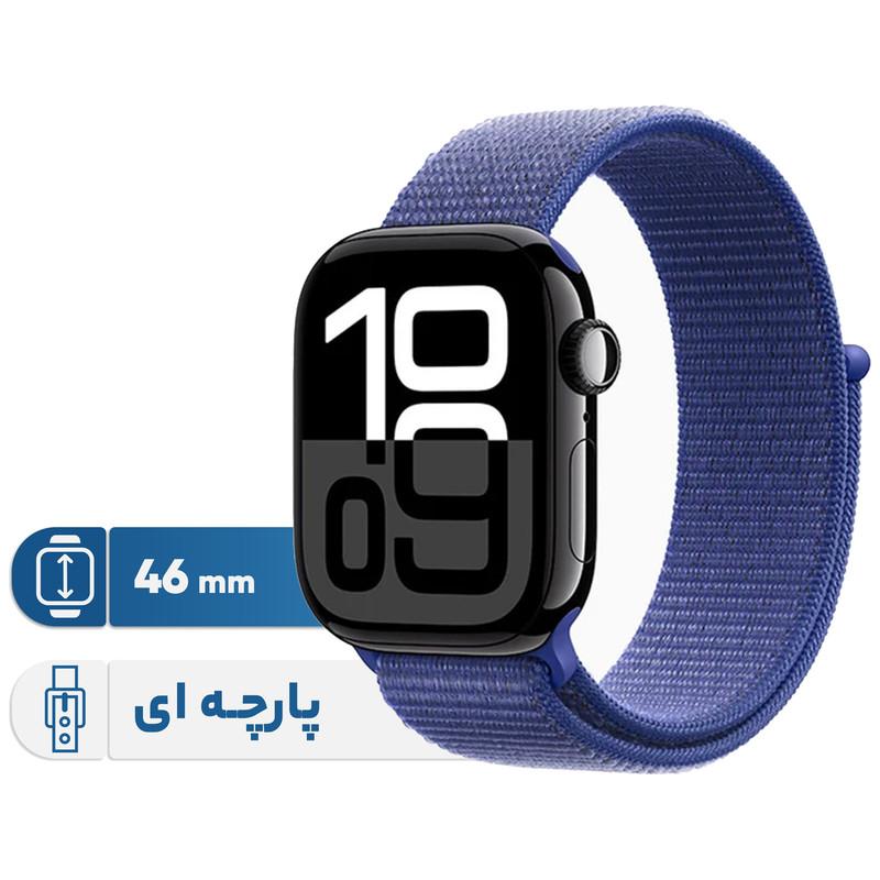 ساعت هوشمند اپل مدل Series 10 46mm Aluminum بند پارچه‌ای، مناسب برای ورزش، سنسور اکسیژن خون، شمارنده ضربان قلب، محاسبه مسافت طی شده، پایش وضعیت خواب، نمایش وضعیت آب و هوا، ضد آب - تصویر 1