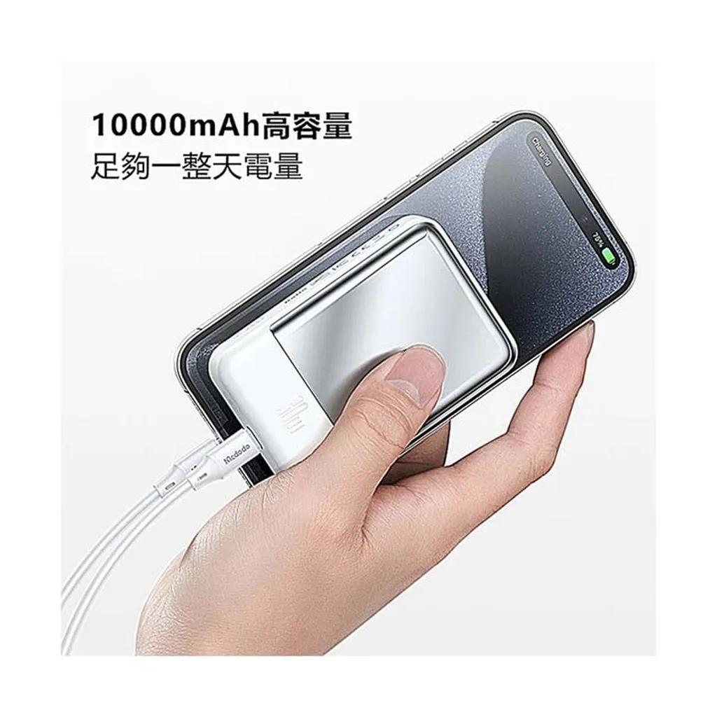 پاوربانک مک دودو مدل MC-593 ظرفیت 10000 میلی آمپر ساعت - تصویر 3