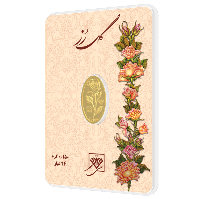 شمش طلای 24 عیار گل رز 0.150 گرم - تصویر 3