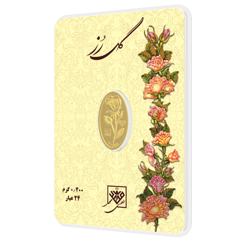 شمش طلای 24 عیار گل رز 0.200 گرم - تصویر 3