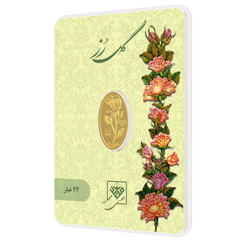 شمش طلای 24 عیار گل رز 0.250 گرم - تصویر 3