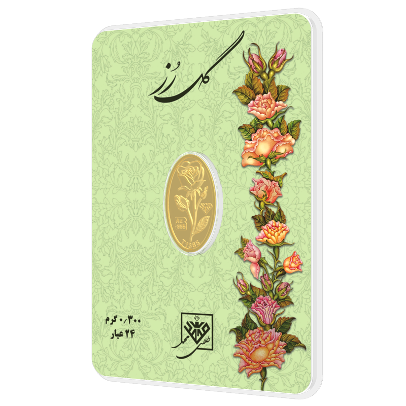 شمش طلای 24 عیار گل رز 0.300 گرم - تصویر 3