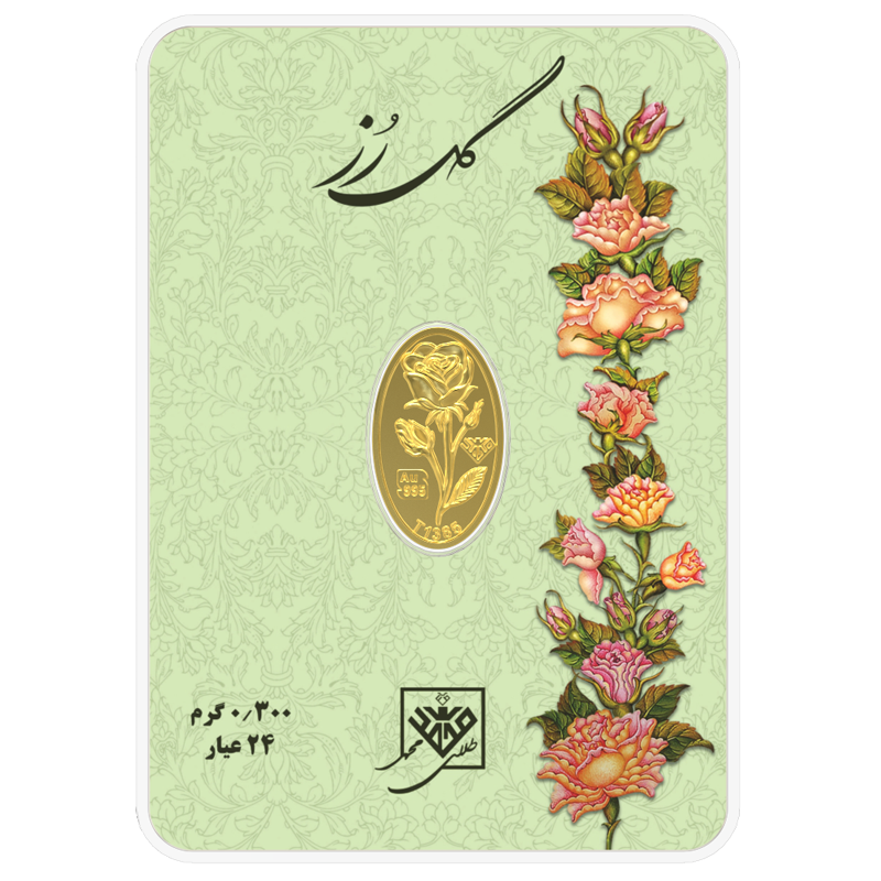 شمش طلای 24 عیار گل رز 0.300 گرم - تصویر 1