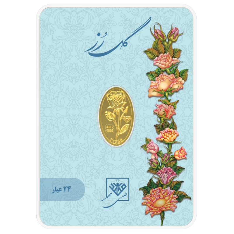 شمش طلای 24 عیار گل رز 0.350 گرم - تصویر 1
