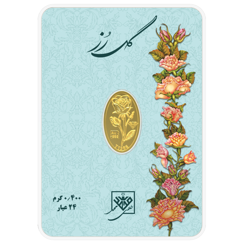 شمش طلای 24 عیار گل رز 0.400 گرم - تصویر 1