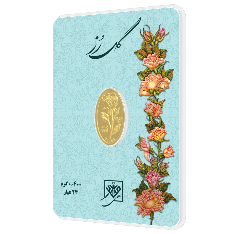 شمش طلای 24 عیار گل رز 0.400 گرم - تصویر 3
