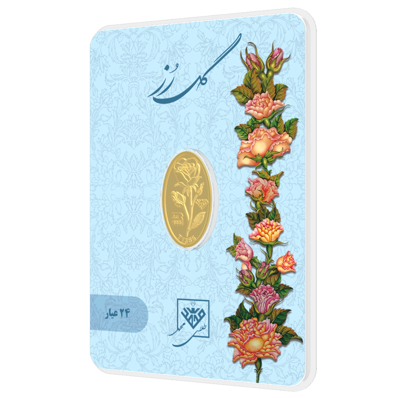 شمش طلای 24 عیار گل رز 0.450 گرم - تصویر 3
