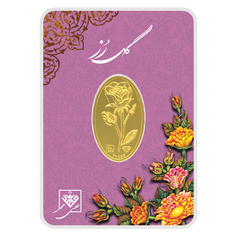 شمش طلای 24 عیار گل رز 0.700 گرم - تصویر 1