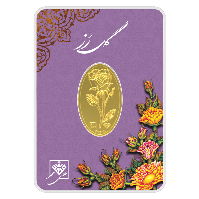 شمش طلای 24 عیار گل رز 0.800 گرم - تصویر 1