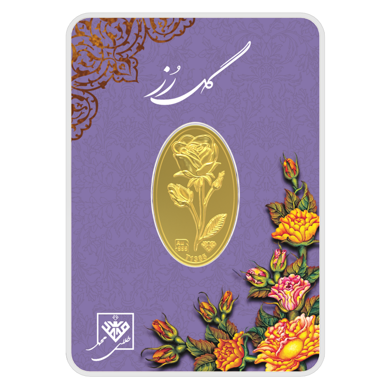 شمش طلای 24 عیار گل رز 0.900 گرم - تصویر 1