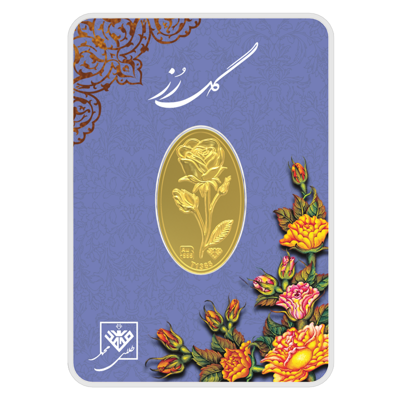 شمش طلای 24 عیار گل رز 1 گرم - تصویر 1