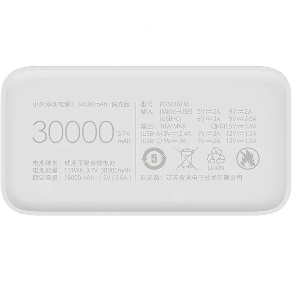 پاوربانک 18 وات شیائومی مدل Mi PB3018ZM ظرفیت 30000 میلی آمپر ساعت - تصویر 6