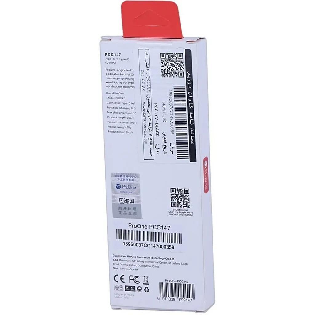 کابل USB-C پرووان مدل PCC136 طول 0.25 متر - تصویر 5