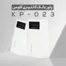 پاور بانک کلومن مدل KP-023 کانتینری ظرفیت 30000 میلی آمپر ساعت - بندانگشتی 2
