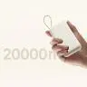 پاوربانک 33 وات شیائومی مدل PB2030MI ظرفیت 20000 میلی آمپر ساعت - بندانگشتی 7