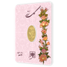 شمش طلای 24 عیار گل رز 0.100 گرم - بندانگشتی 3