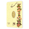 شمش طلای 24 عیار گل رز 0.200 گرم - بندانگشتی 3