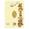 شمش طلای 24 عیار گل رز 0.200 گرم - بندانگشتی 1