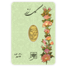 شمش طلای 24 عیار گل رز 0.300 گرم - بندانگشتی 1