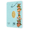 شمش طلای 24 عیار گل رز 0.400 گرم - بندانگشتی 3
