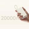 پاوربانک 33 وات شیائومی مدل PB2030MI ظرفیت 20000 میلی آمپر ساعت - گلوبال - بندانگشتی 2